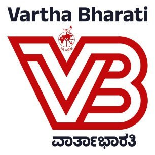 Vartha Bharati