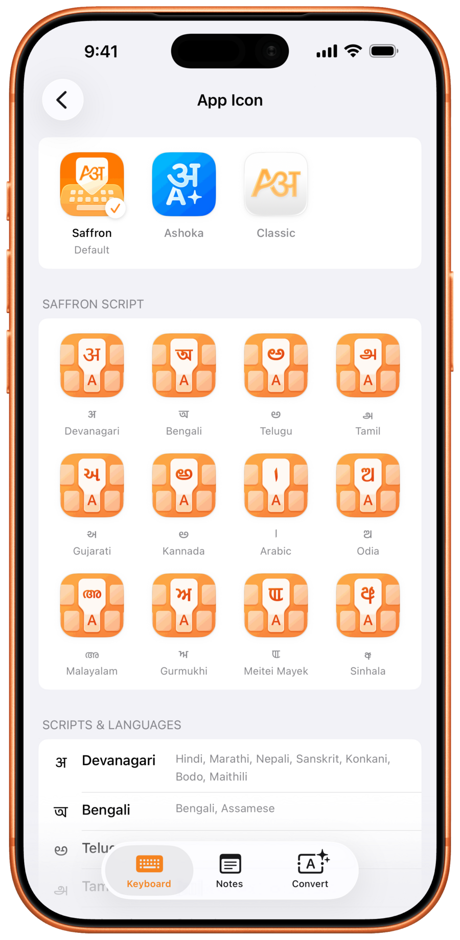 Gallery of alternate Akshar app icons