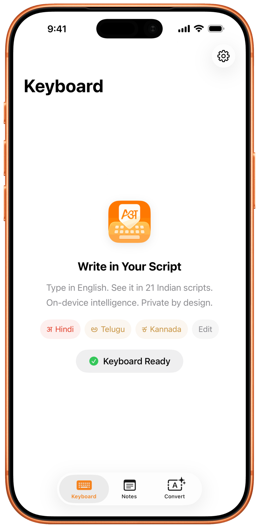 Akshar on-device privacy screen