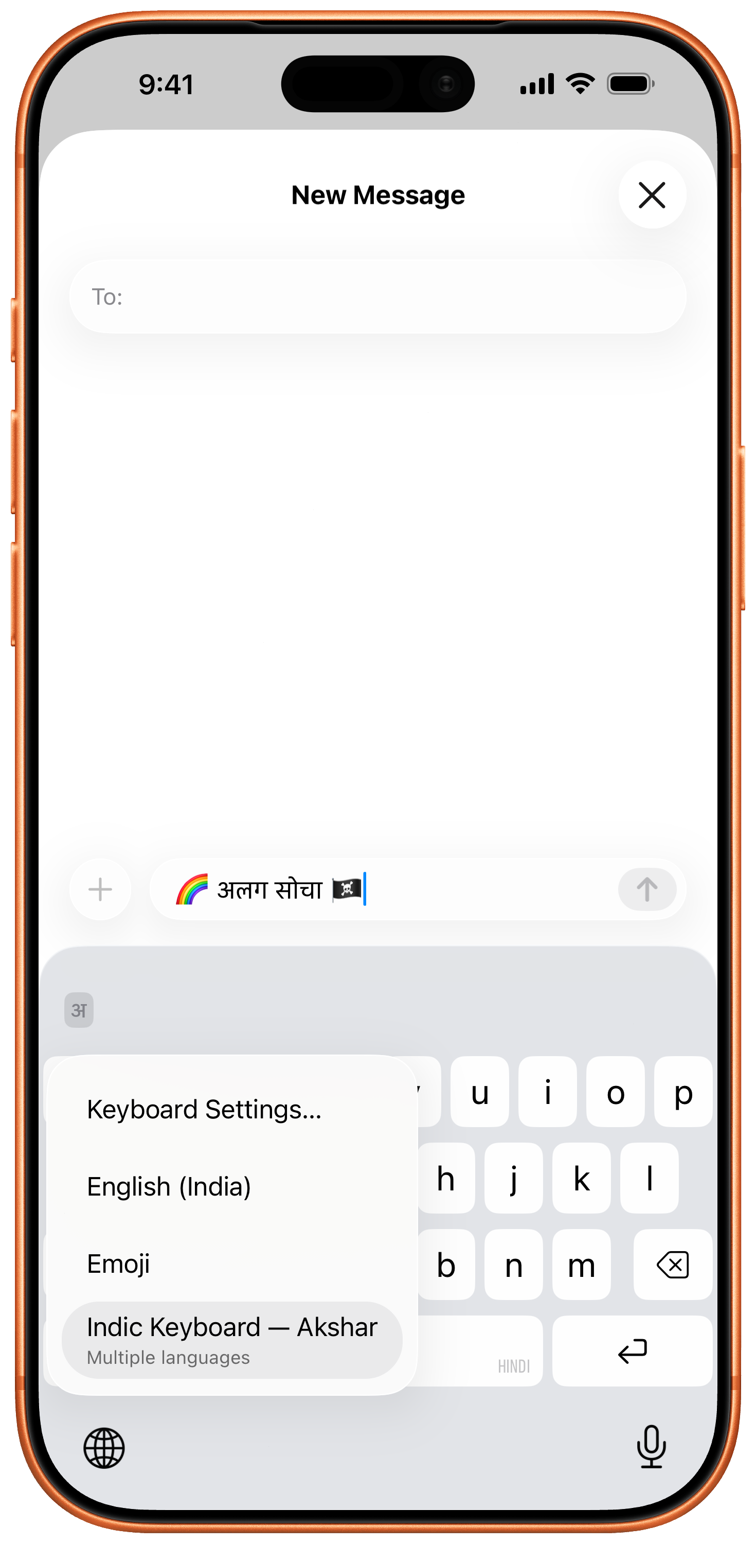 Switch to Akshar with the globe key